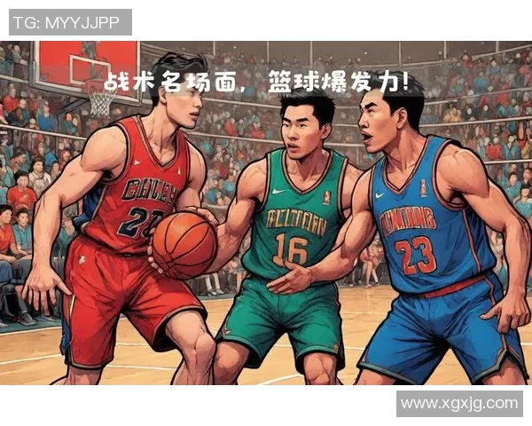 广州篮球队的灵活性探讨与战术创新之路